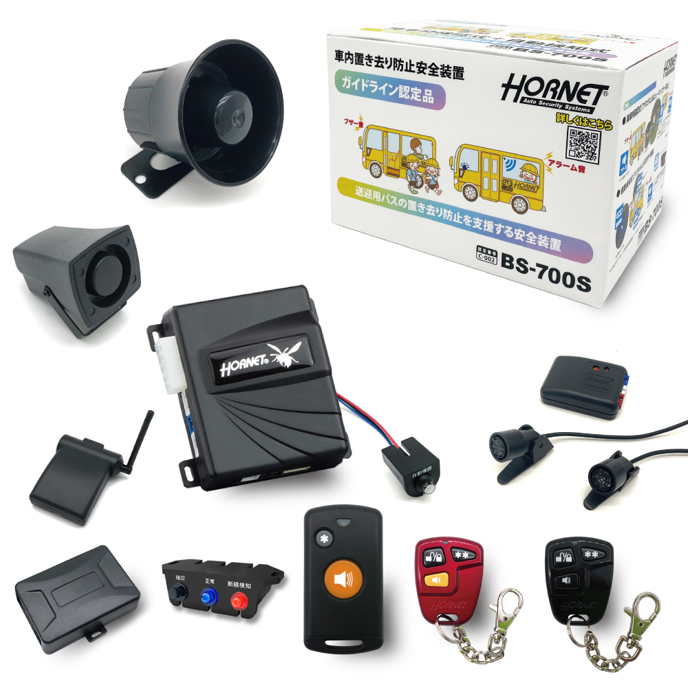 BS-700S – 加藤電機株式会社