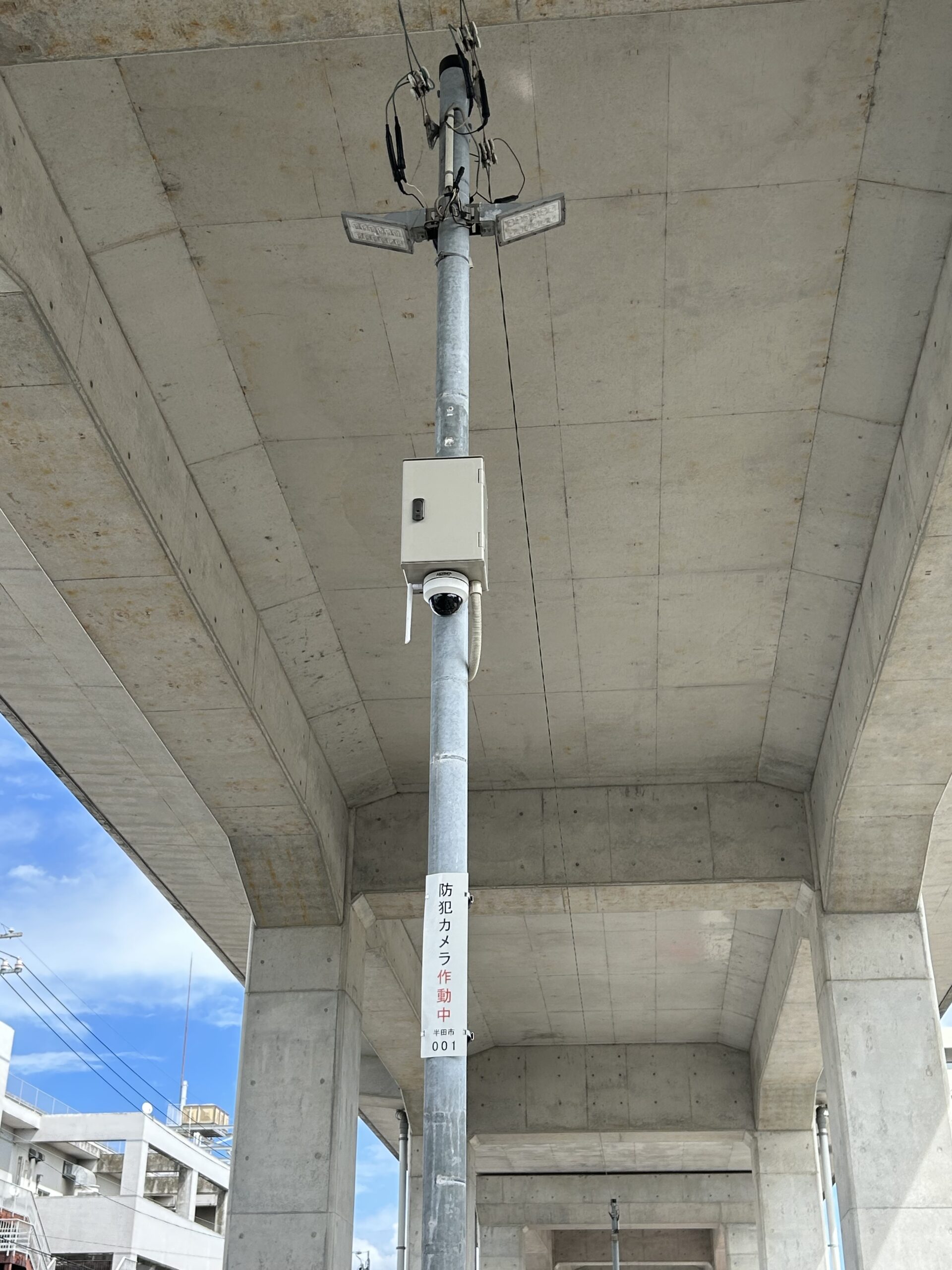 Safety Case Image