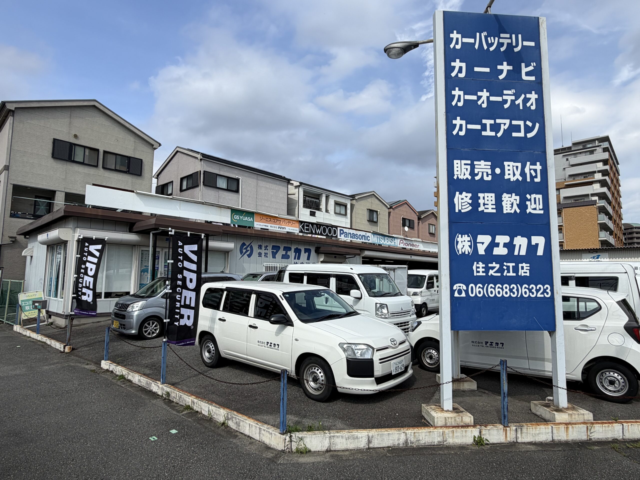 株式会社マエカワ住之江店