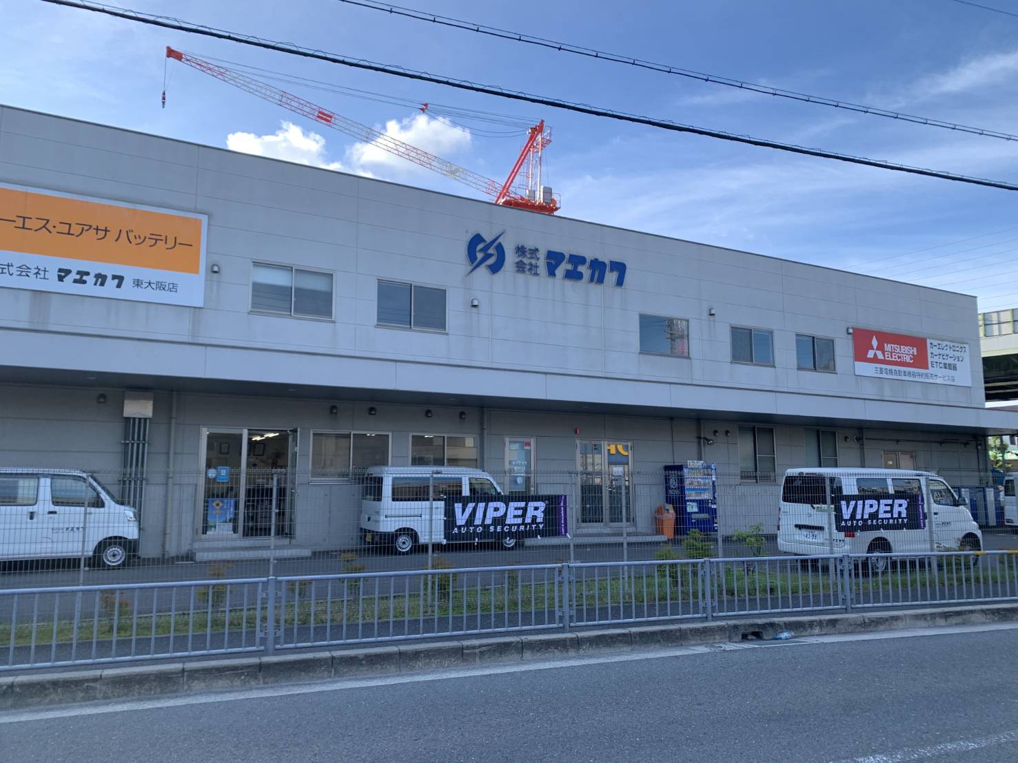 株式会社マエカワ東大阪店