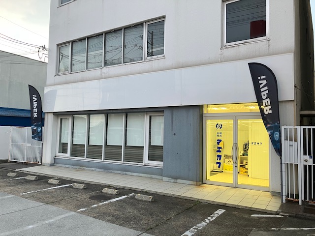 株式会社マエカワ松原店